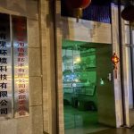 Cyberespionnage : une fuite de données ouvre une fenêtre inédite sur le fonctionnement des pirates informatiques chinois