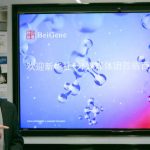 BeiGene, la biotech venue de Chine qui veut casser les codes
