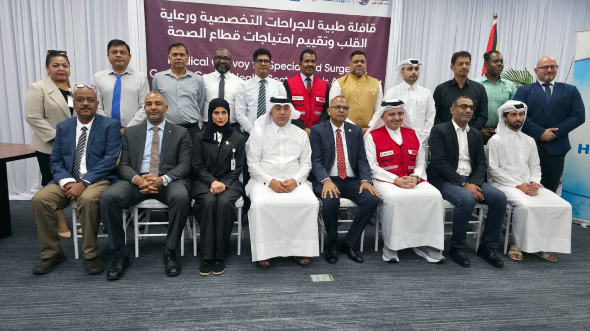Qatar medical mission to conduct over 100 surgeries in Guyana